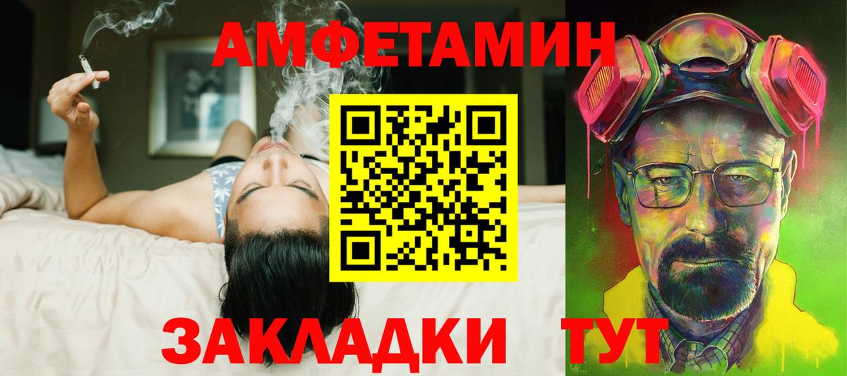 АМФ  Вход с VPN  АМФ  АМФ 98%  Урус-Мартан 