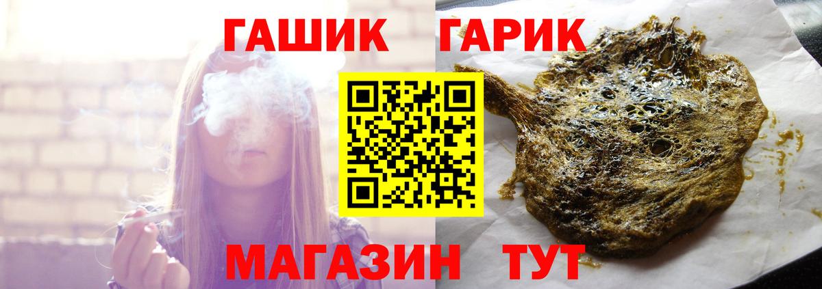 Урус-Мартан  Гашиш индика сатива  Вход с VPN  ГАШИШ 40% ТГК 