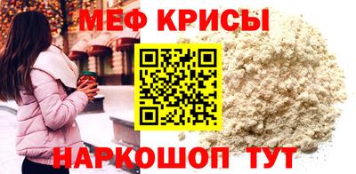 наркотики Краснознаменск