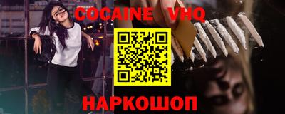 наркотики Краснознаменск