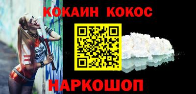 наркотики Краснознаменск