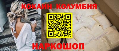 MESCALINE Краснодар