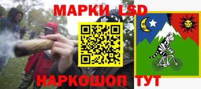 MESCALINE Краснодар