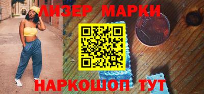 мефедрон Краснокаменск
