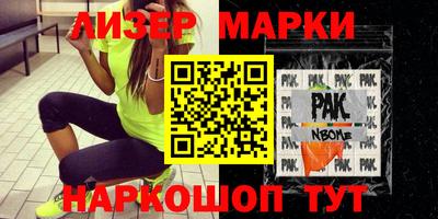 мефедрон Краснокаменск