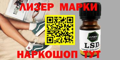 наркотики Краснознаменск