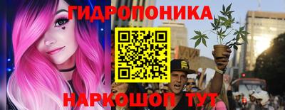 наркотики Краснознаменск