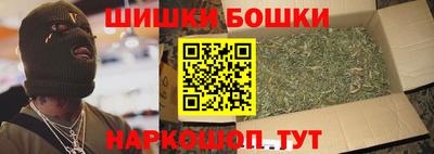 наркотики Краснознаменск