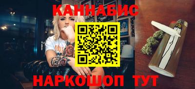 наркотики Краснознаменск