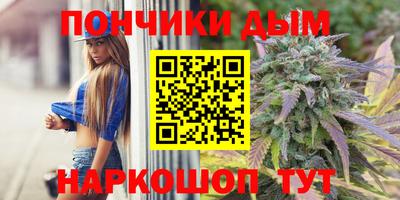 наркотики Краснознаменск