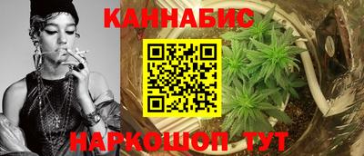 наркотики Краснознаменск