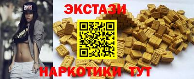 мефедрон Краснокаменск