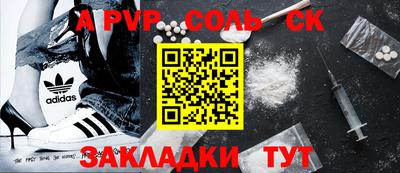 мефедрон Краснокаменск