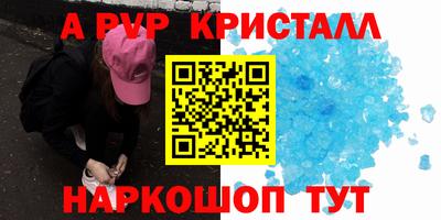 наркотики Краснознаменск