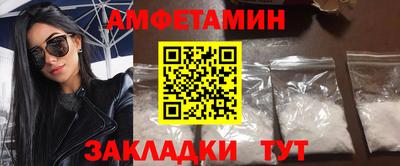 мефедрон Краснокаменск