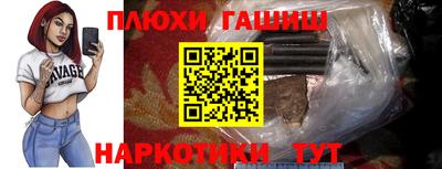 мефедрон Краснокаменск