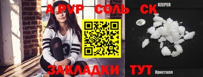 наркотики Краснознаменск