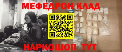 наркотики Краснознаменск