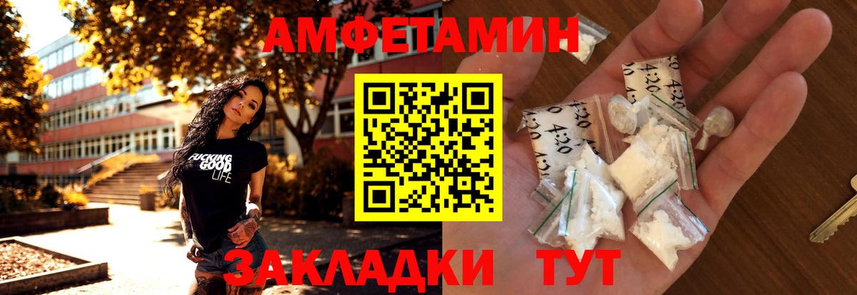 Метамфетамин кристалл Урус-Мартан