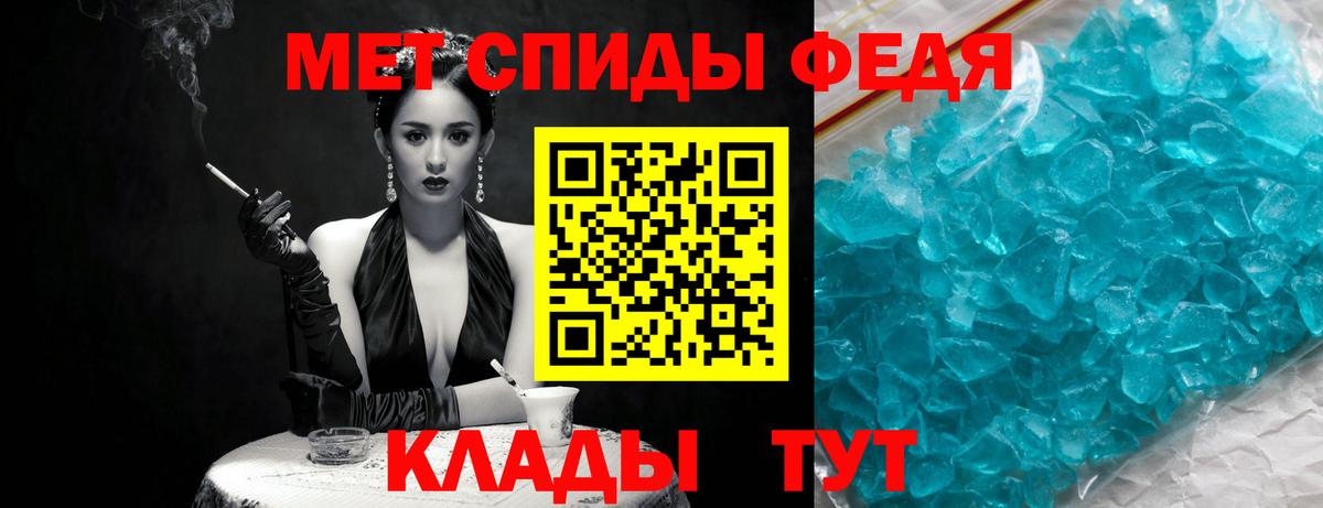 МЕТАМФЕТАМИН Methamphetamine  МЕТАМФЕТАМИН Methamphetamine  Вход с VPN  Урус-Мартан 