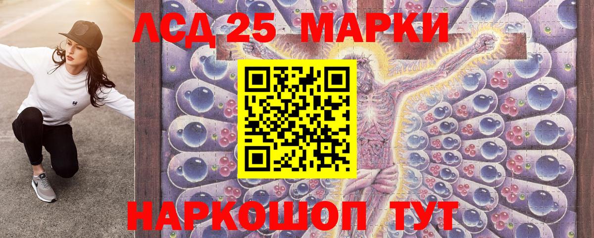 Наркотические марки 1500мкг  Наркотические марки 1500мкг  Вход с VPN  сколько стоит  Урус-Мартан 