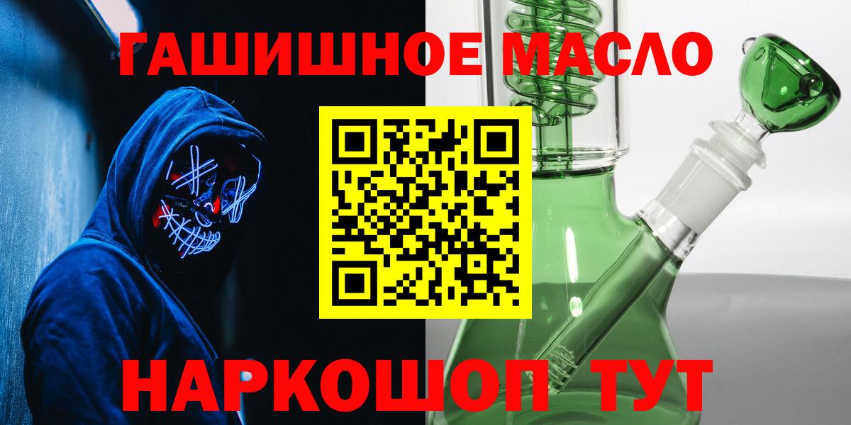 Урус-Мартан  ТГК жижа  Вход с VPN  Дистиллят ТГК вейп 
