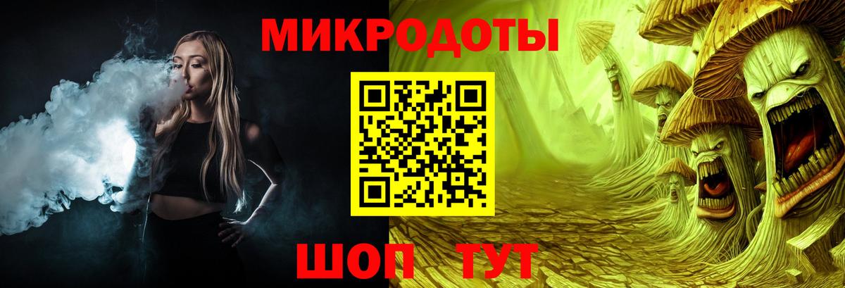 Урус-Мартан  где купить   Вход с VPN  Галлюциногенные грибы Cubensis 