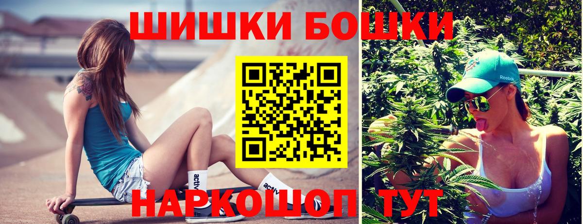 Конопля OG Kush Урус-Мартан